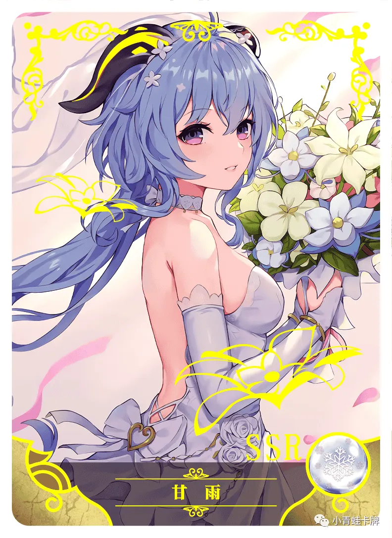 Ganyu SSR waifu card — Genshin Impact