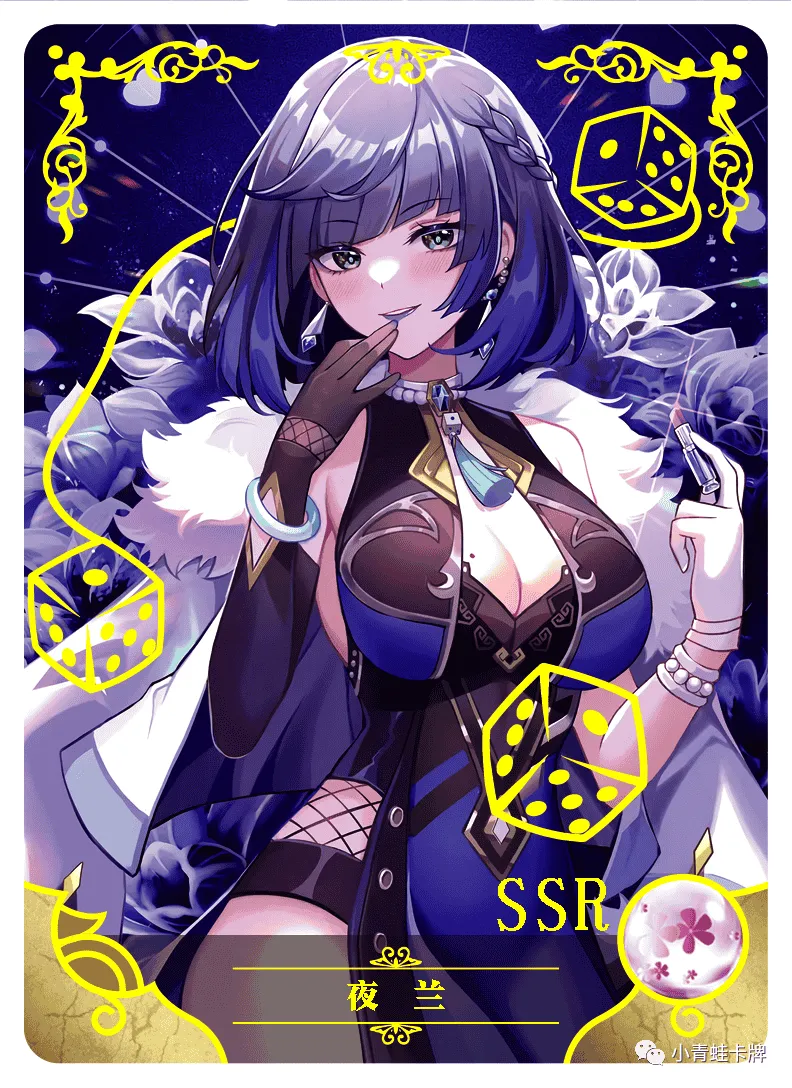 Yelan SSR waifu card — Genshin Impact