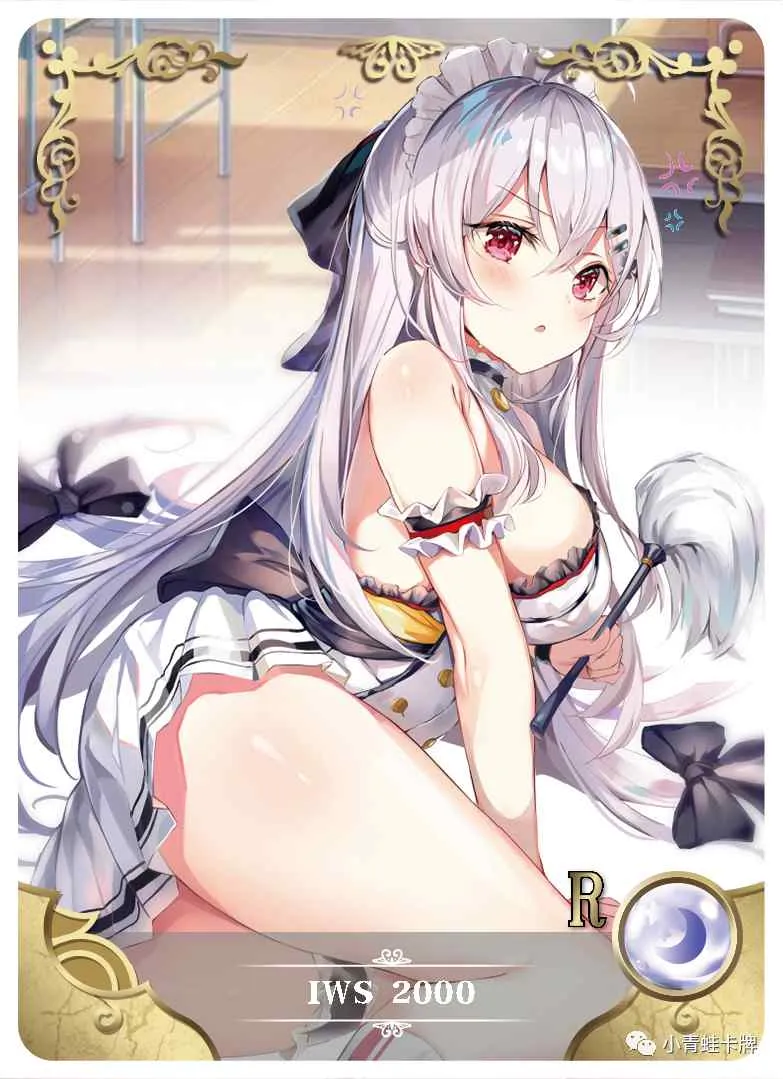 IWS 2000 R waifu card — Girls' Frontline