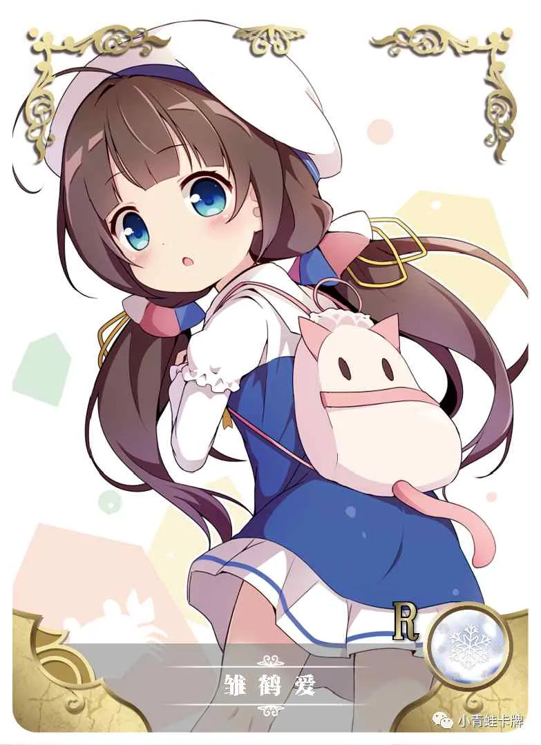 Ai Hinatsuru R waifu card — The Ryuo's Work is Never Done