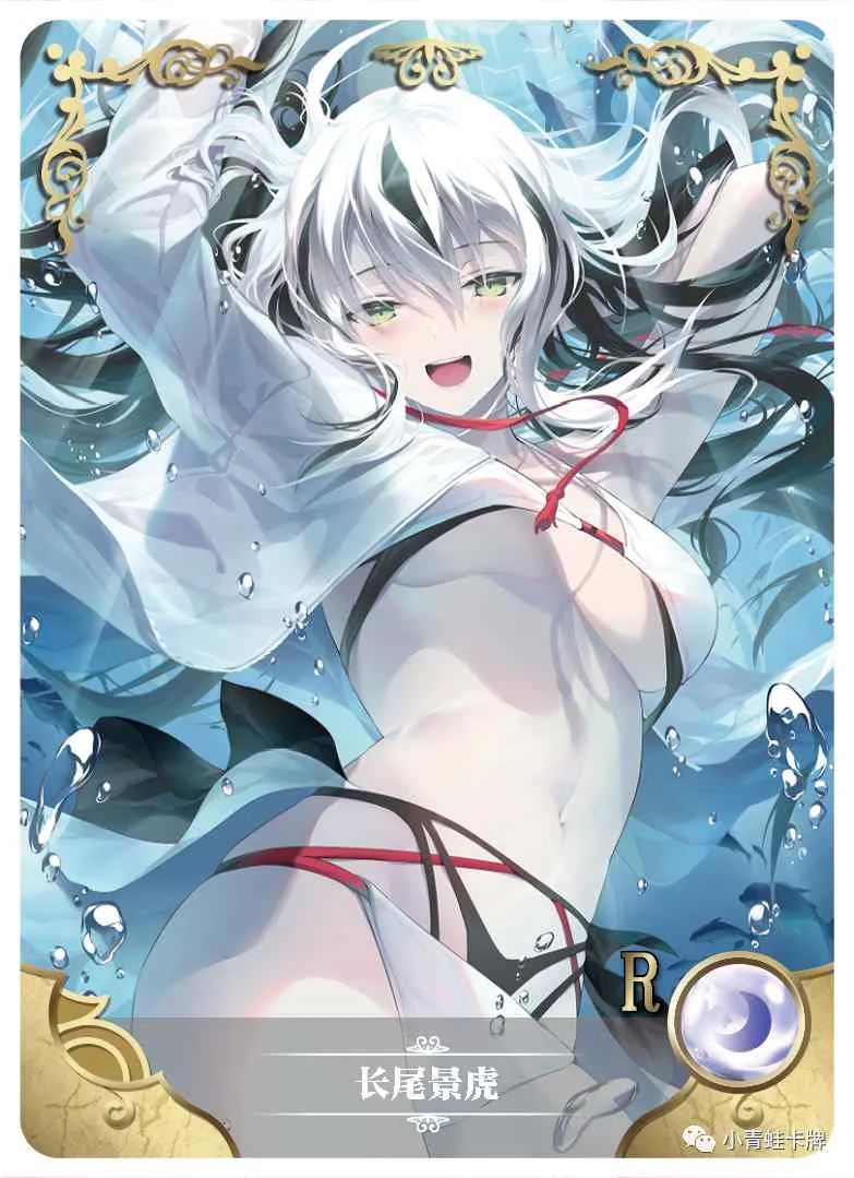 Nagao Kagetora R waifu card — Fate Series