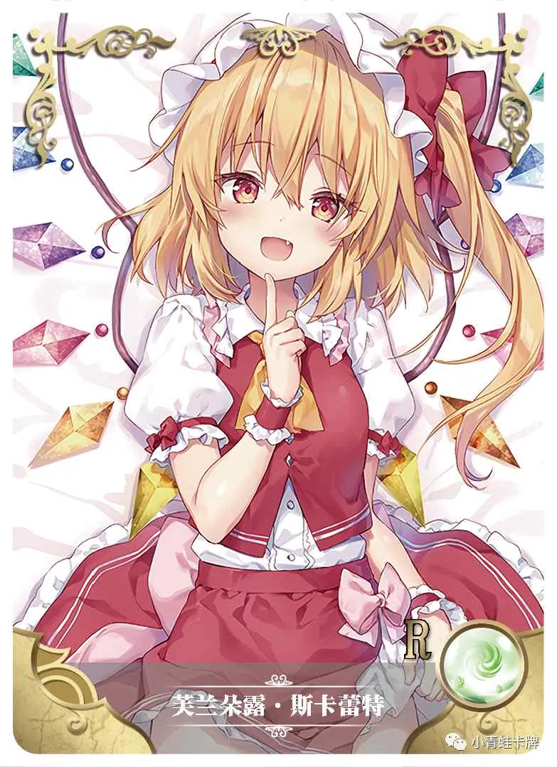 Flandre Scarlet R waifu card — Touhou Project
