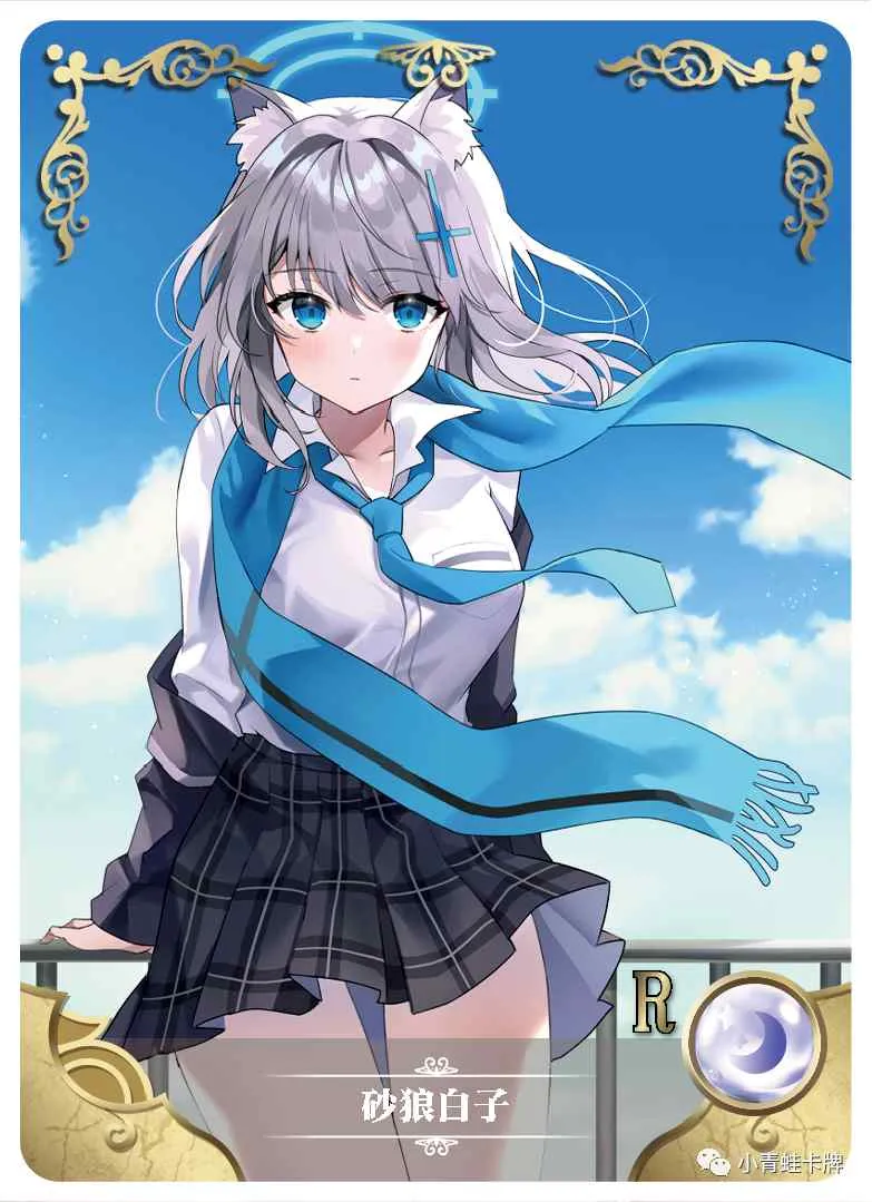 Shiroko Sunaookami R waifu card — Blue Archive