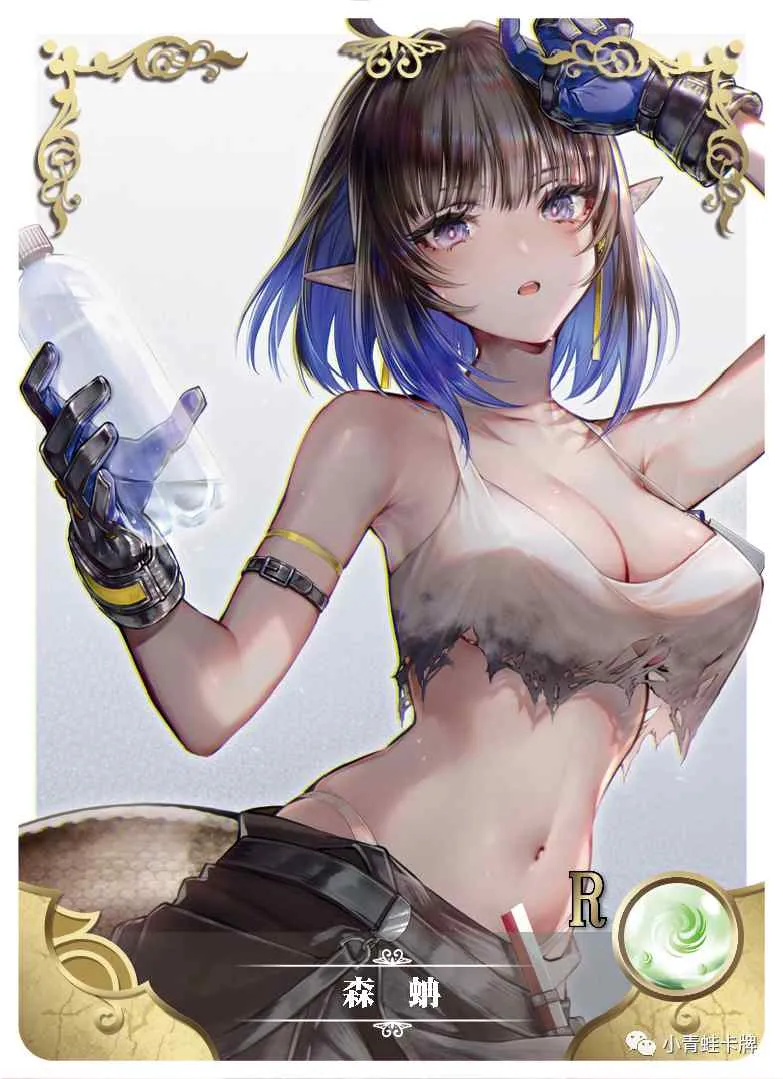 Eunectes R waifu card — Arknights