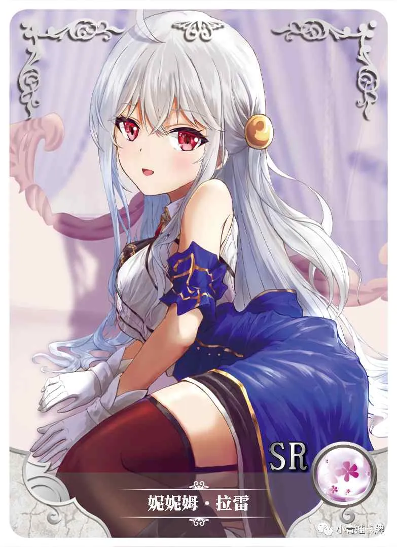 Ninym Ralei SR waifu card — The Genius Prince's Guide to Raising a Nation Out of Debt