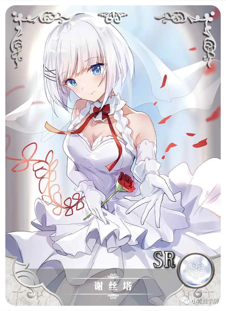 Siesta SR waifu card — The Detective is Already Dead