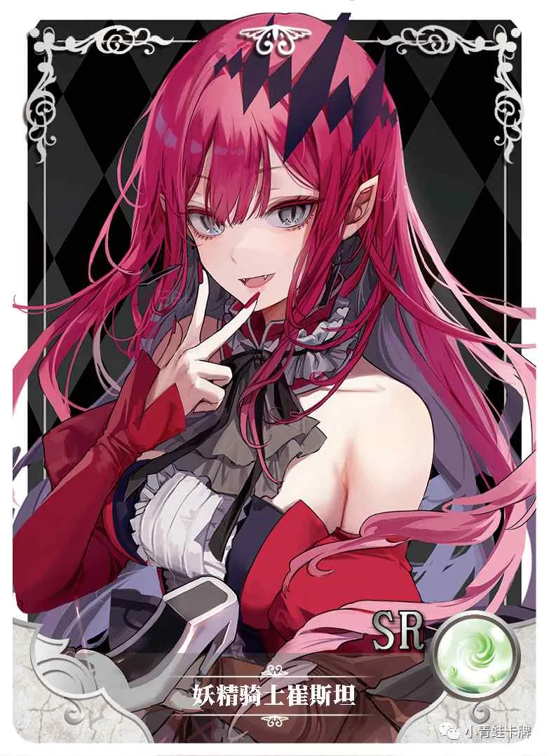 Baobhan Sith SR waifu card — Fate Series