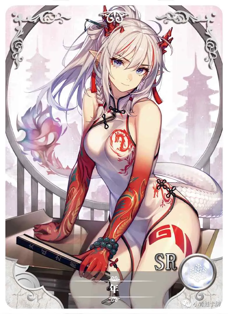 Nian SR waifu card — Arknights
