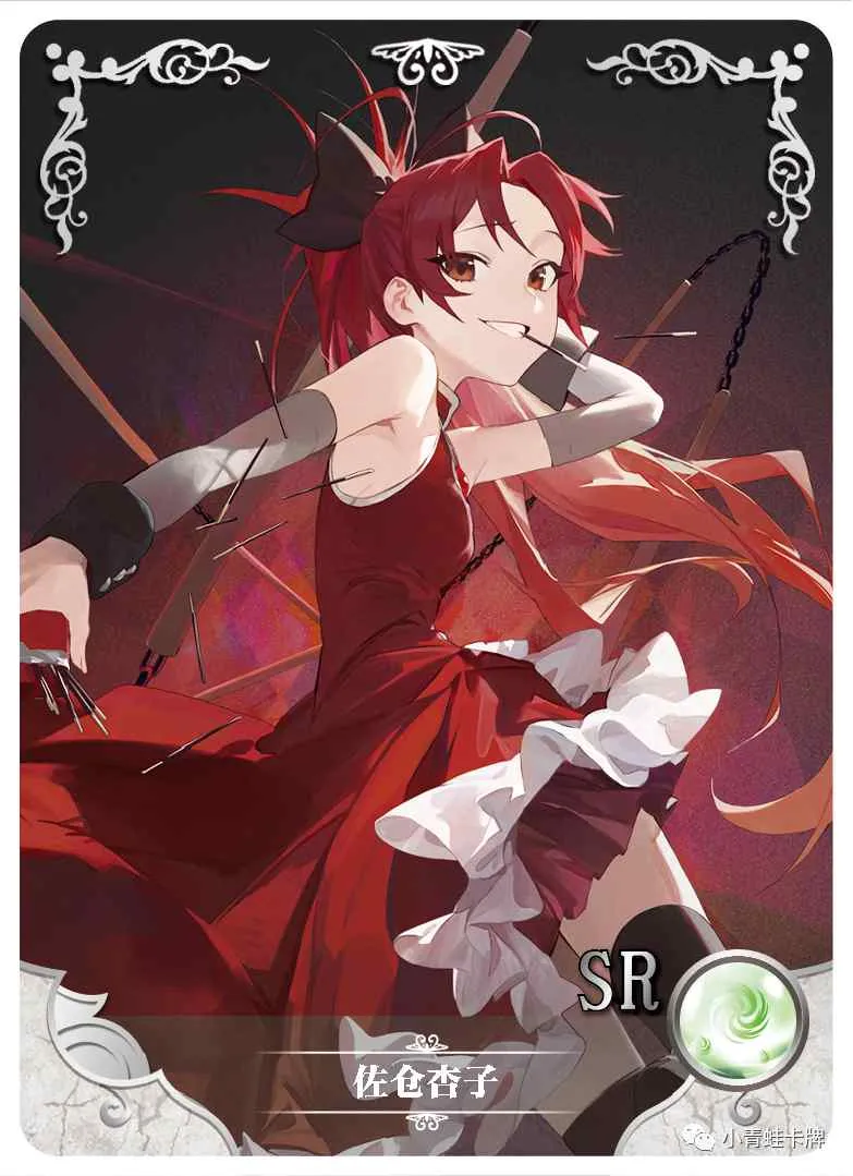 Kyouko Sakura SR waifu card — Puella Magi Madoka Magica