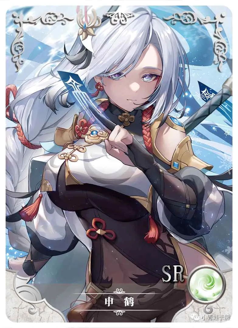 Shenhe SR waifu card — Genshin Impact