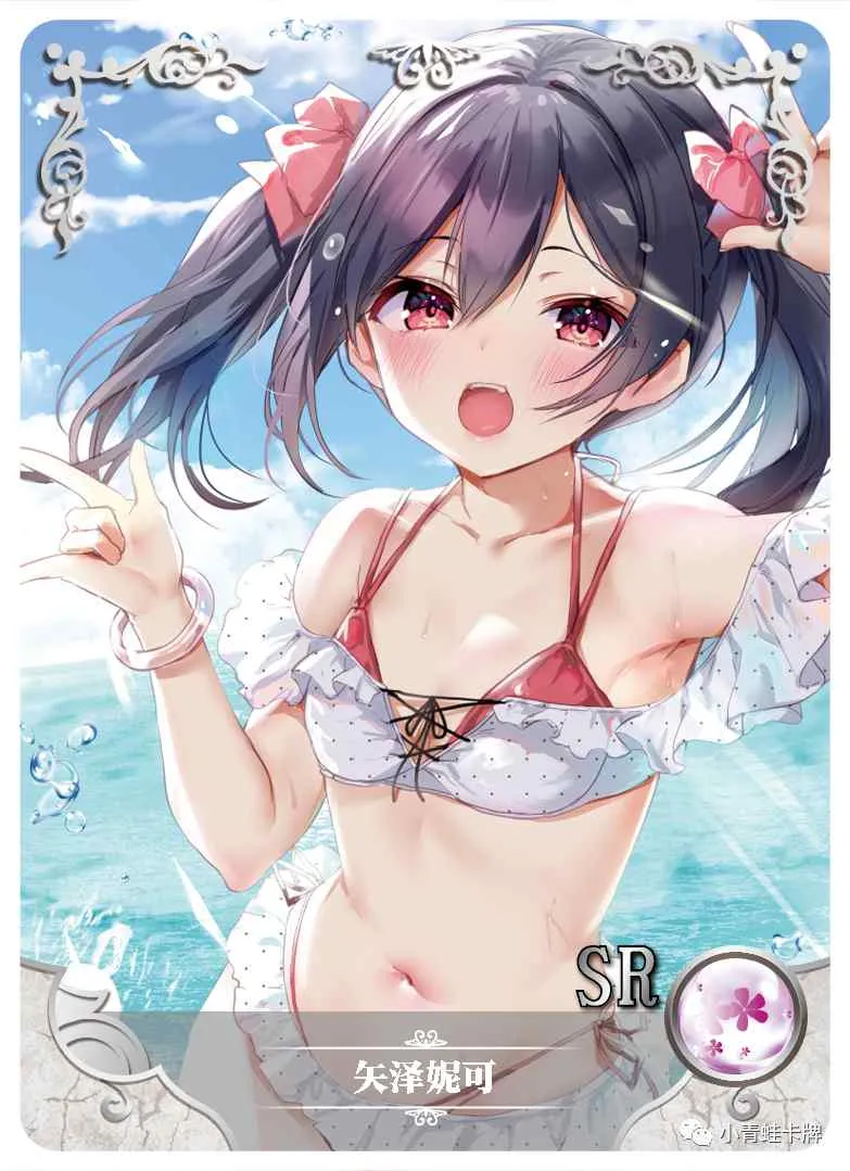 Nico Yazawa SR waifu card — Love Live!