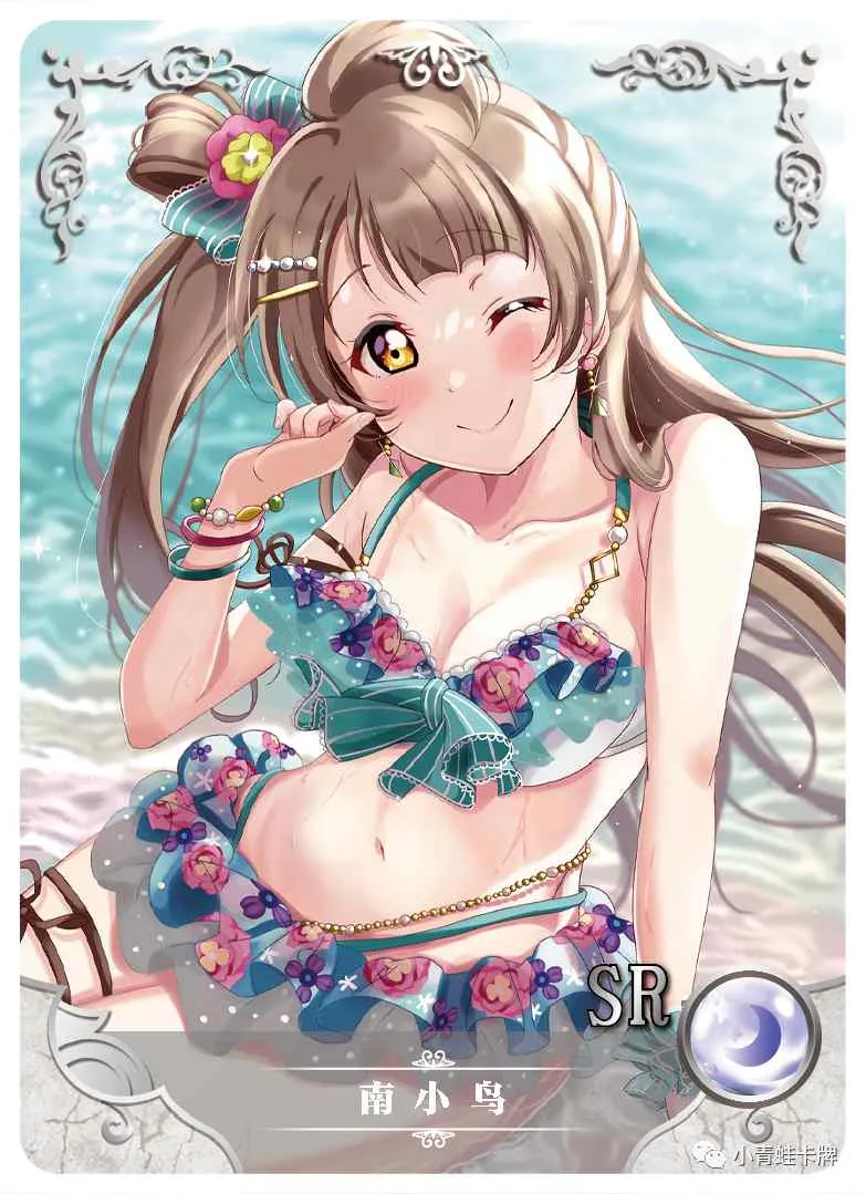 Kotori Minami SR waifu card — Love Live!