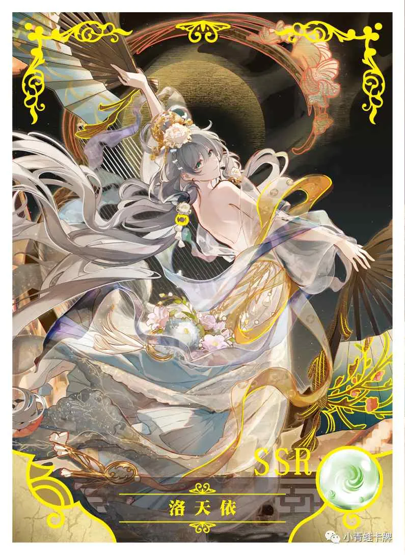 Luo Tianyi SSR waifu card — Vocaloid