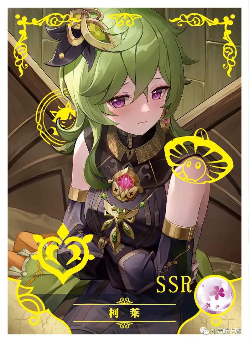 Collei SSR waifu card — Genshin Impact