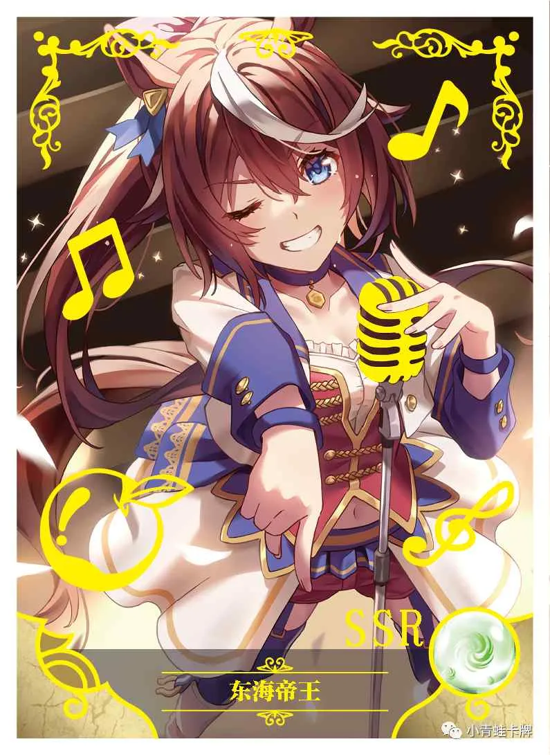 Tokai Teio SSR waifu card — Uma Musume Pretty Derby