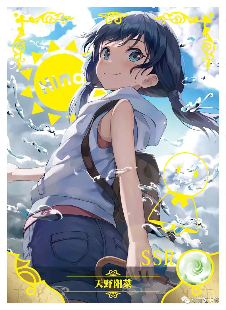 Hina Amano SSR waifu card — Weathering with You