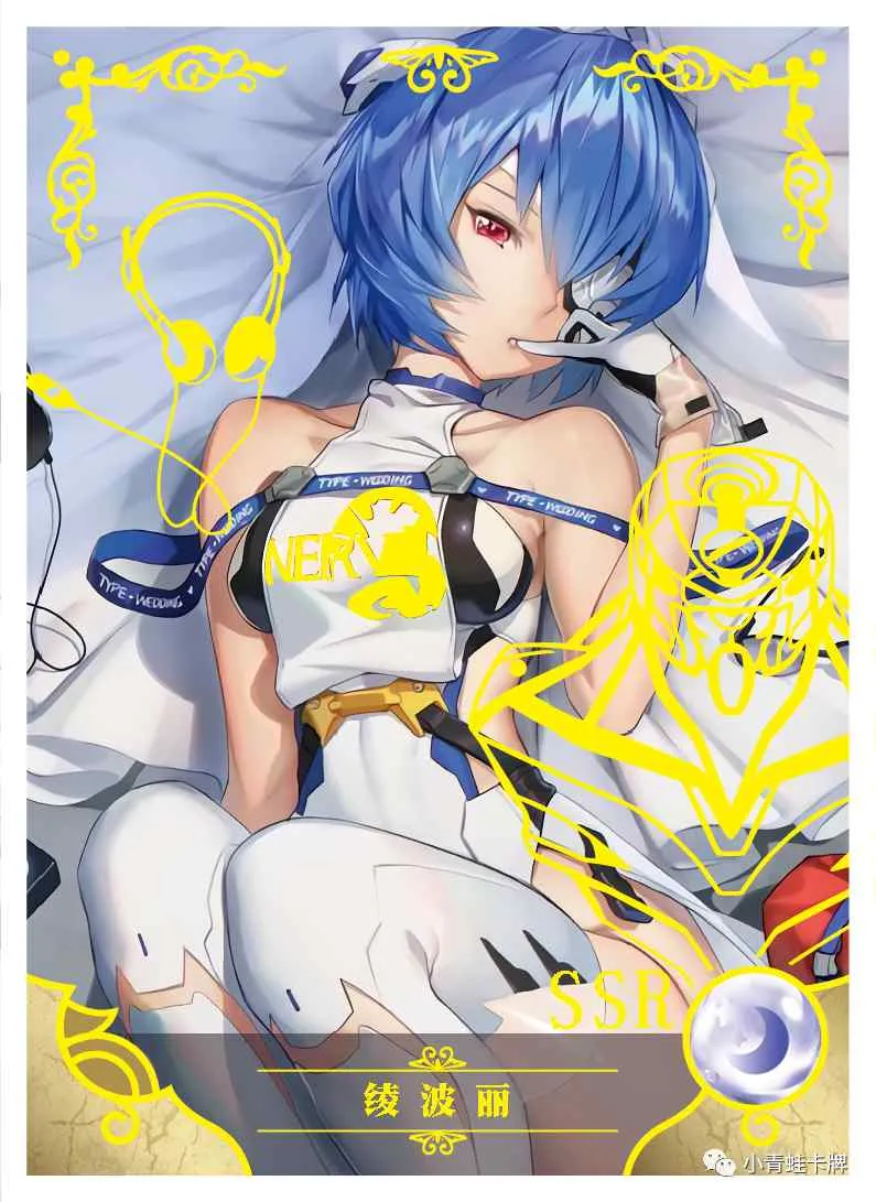 Rei Ayanami SSR waifu card — Evangelion