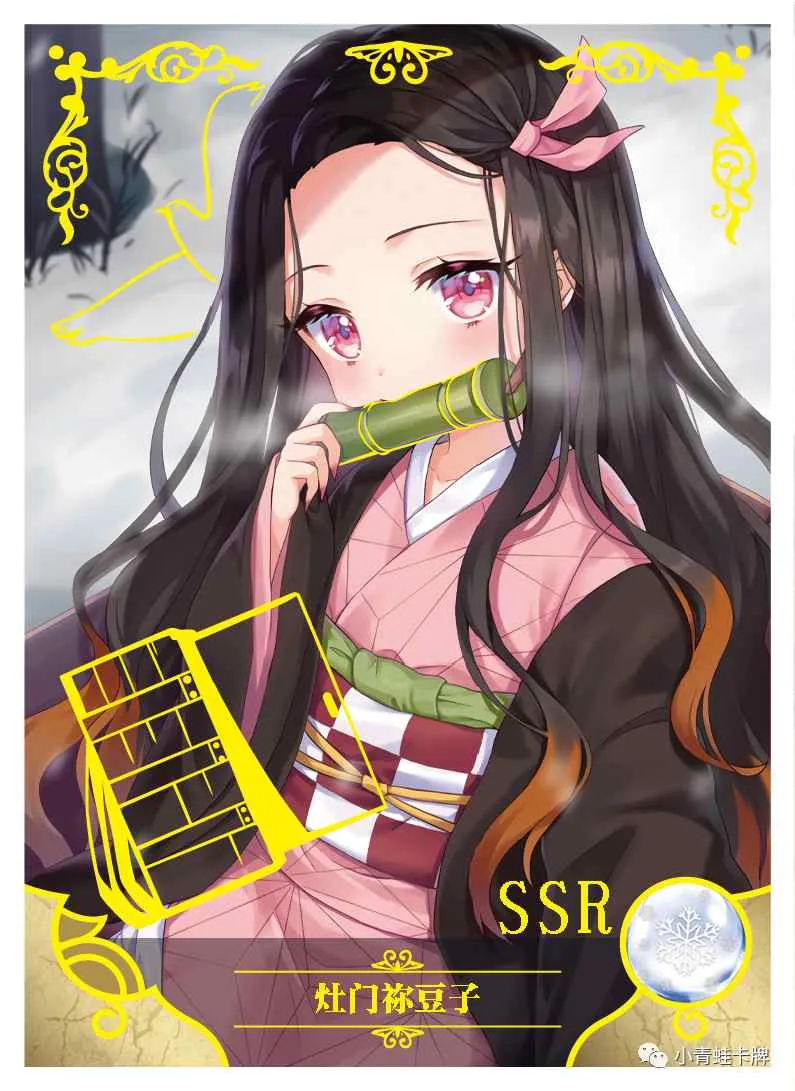 Nezuko Kamado SSR waifu card — Demon Slayer (Kimetsu no Yaiba)