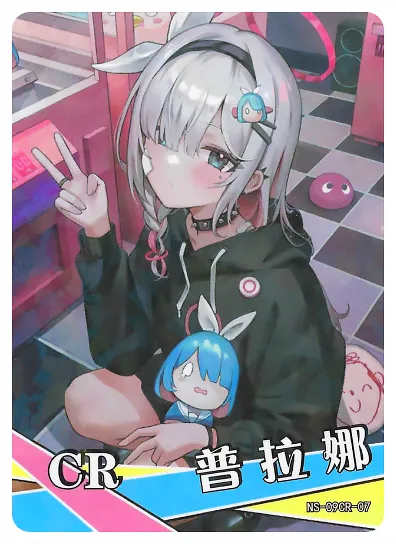 Plana CR waifu card — Blue Archive