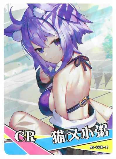 Nekomata Okayu CR waifu card — Hololive