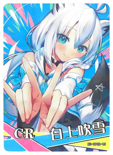 Shirakami Fubuki CR waifu card — Hololive