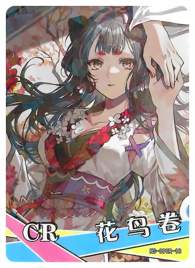 Kachou Fuugetsu CR waifu card — Onmyoji