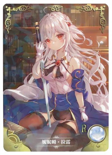 Ninym Ralei R waifu card — The Genius Prince's Guide to Raising a Nation Out of Debt