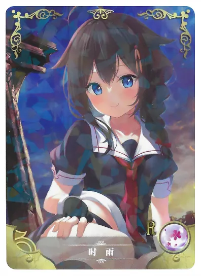 Shigure R waifu card — Kantai Collection
