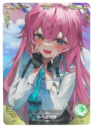Hoshino Takanashi R waifu card — Blue Archive