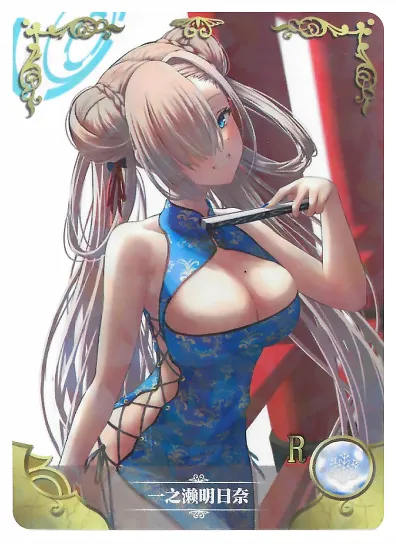 Asuna Ichinose R waifu card — Blue Archive