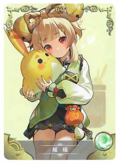 Yaoyao R waifu card — Genshin Impact
