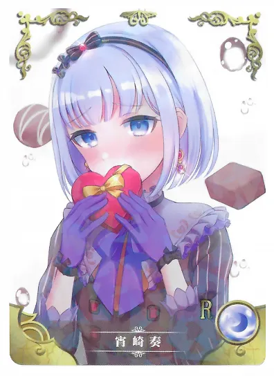 Yoisaki Kanade R waifu card — Project SEKAI