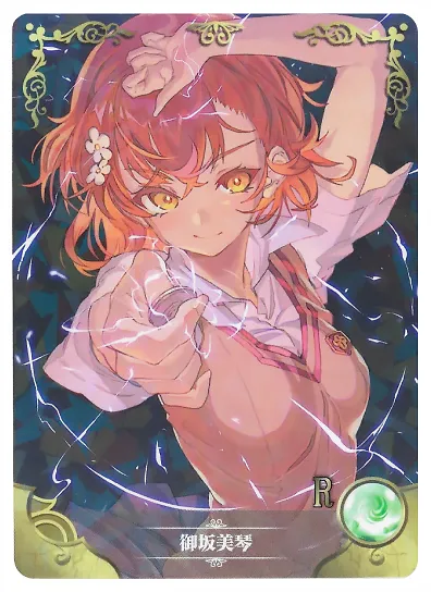 Misaka Mikoto R waifu card — A Certain Magical Index (Toaru Kagaku no Railgun)