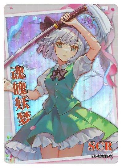 Youmu Konpaku SCR waifu card — Touhou Project