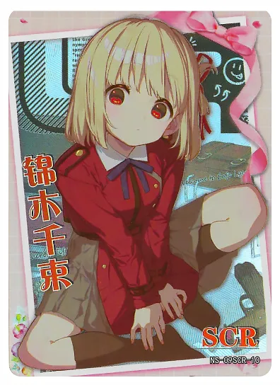 Chisato Nishikigi SCR waifu card — Lycoris Recoil