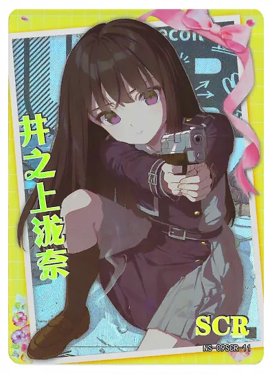 Takina Inoue SCR waifu card — Lycoris Recoil
