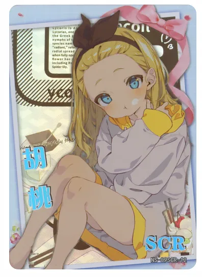 Kurumi SCR waifu card — Lycoris Recoil