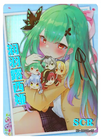 Uruha Rushia SCR waifu card — Hololive