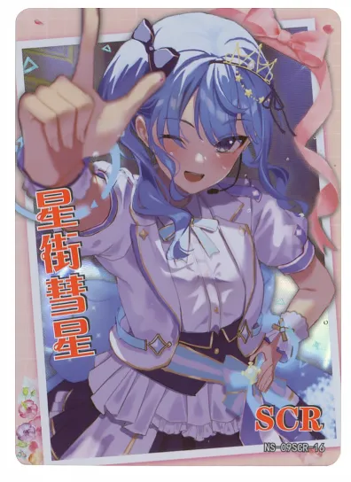 Hoshimachi Suisei SCR waifu card — Hololive