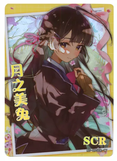 Mito Tsukino SCR waifu card — VTuber