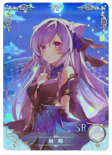Keqing SR waifu card — Genshin Impact
