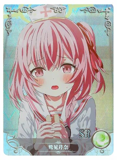 Sumi Serina SR waifu card — Blue Archive