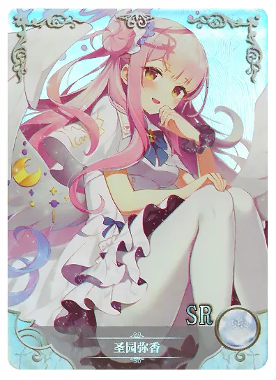 Mika Misono SR waifu card — Blue Archive