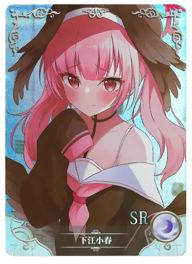 Shimoe Koharu SR waifu card — Blue Archive