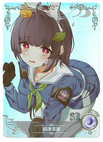 Kasumizawa Miyu SR waifu card — Blue Archive