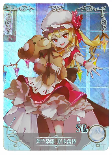 Flandre Scarlet SR waifu card — Touhou Project