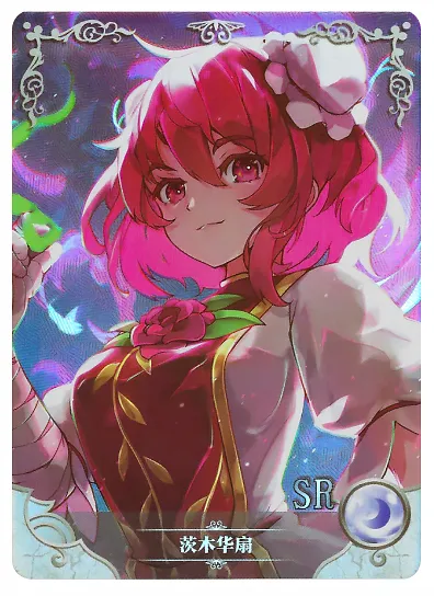 Ibaraki Kasen SR waifu card — Touhou Project