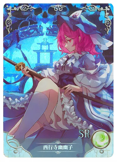 Yuyuko Saigyouji SR waifu card — Touhou Project
