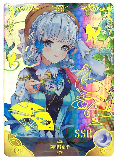 Kamisato Ayaka SSR waifu card — Genshin Impact