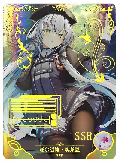 Altina Orion SSR waifu card — The Legend of Heroes: Trails of Cold Steel